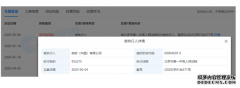 注册蓝冠娱乐反点_微软中国被列为被执行人 执行