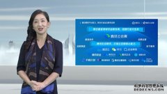 蓝冠招商收益_腾讯云会展公布 “1 3易服务”系统