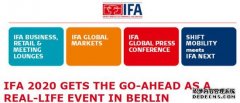 注册蓝冠_2020年IFA特别版展会开幕在即 主要针对