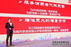 蓝冠平台招商_5年助推50个亿级新品牌，拼多多新