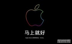 蓝冠测速代理_苹果iPhone 12系列Pro Max、mini开启预